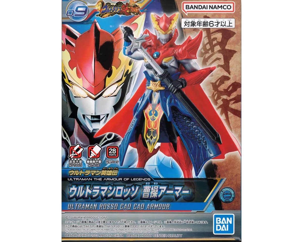 Bandai 67527 Gundam Universe Wing Gundam Zero Mobile Suit Gundam Wing - Hobby City NZ