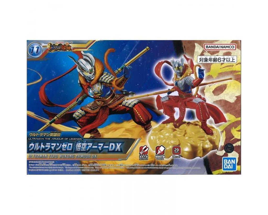 Bandai 70138 SRX Altered BANPReOTH Action Figure - Hobby City NZ