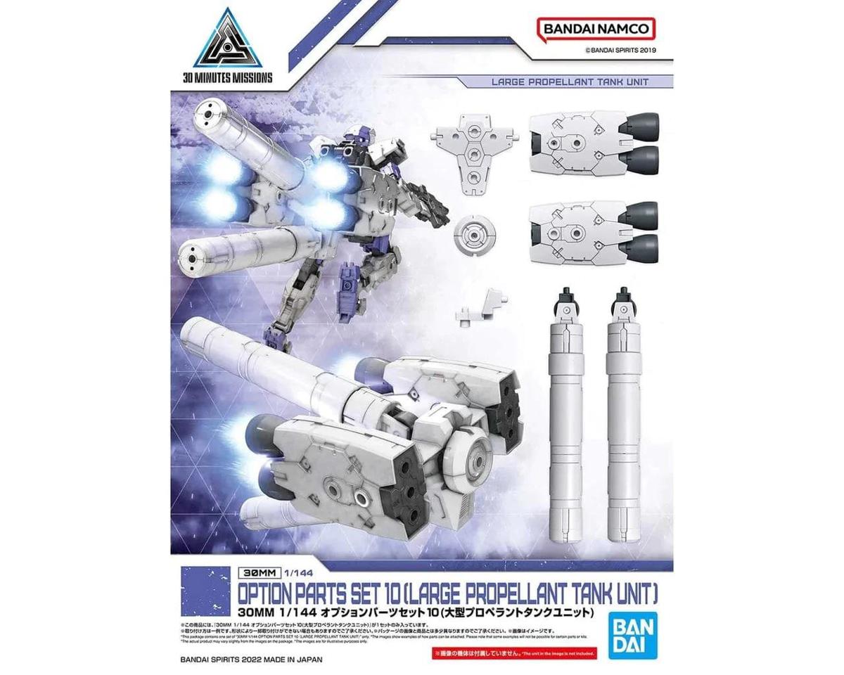 Bandai 2292247 1/144 HGBC Ballden Arm Arms Gundam Build Fighters - Hobby City NZ