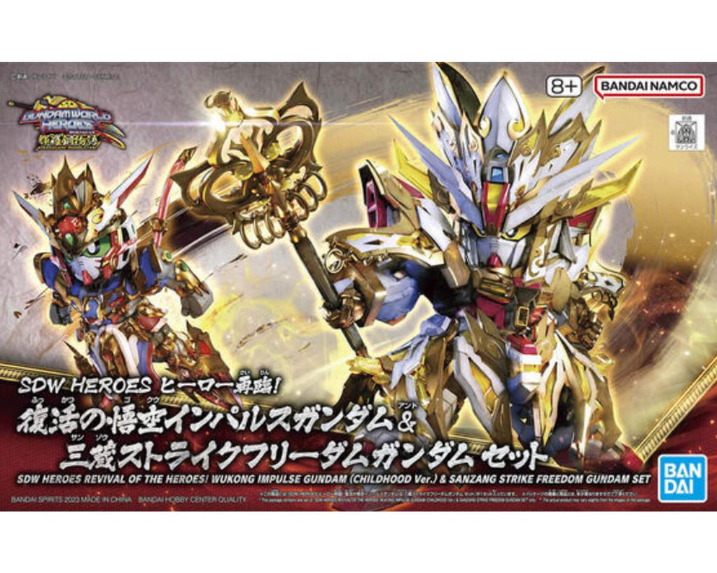 Bandai SD Gundam World Heroes #33 Wukong & Sanzang Set - BAS2628915