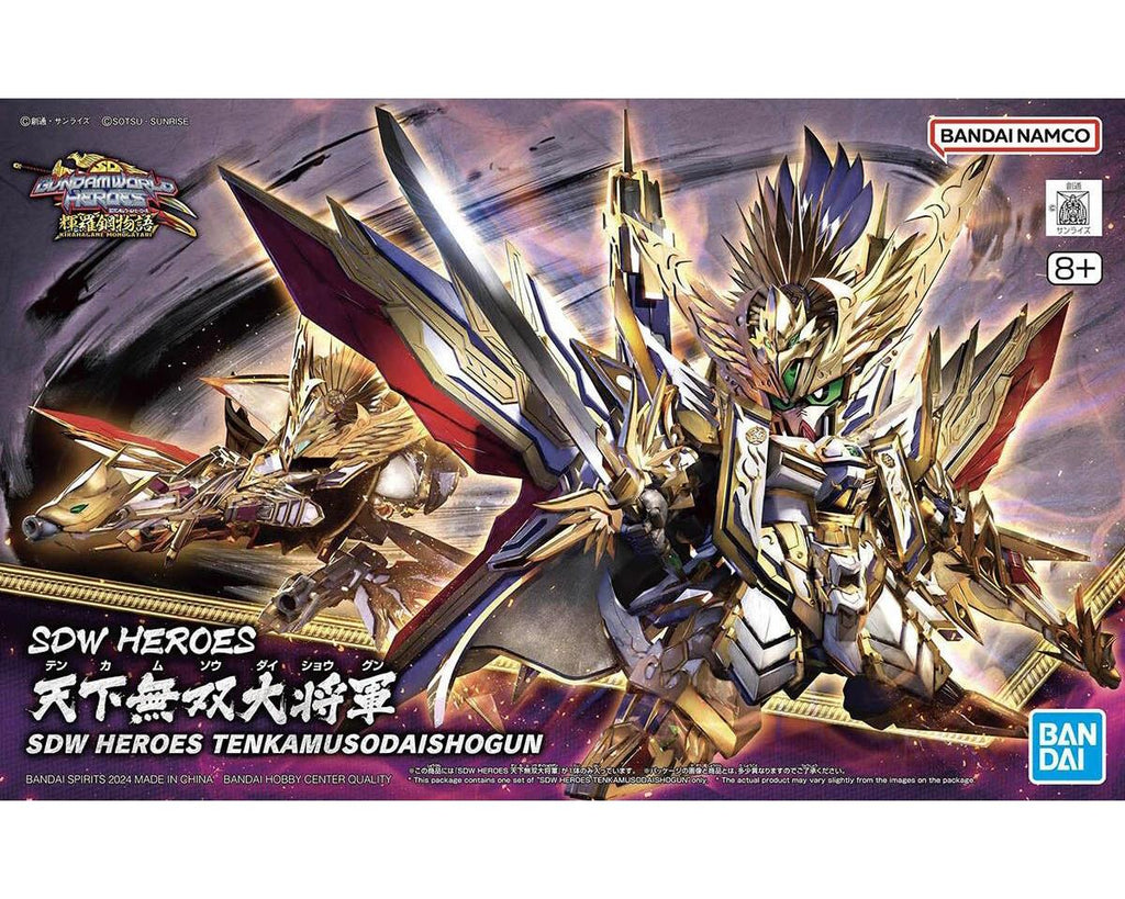 Bandai 59519 RGM-79N GM Custom ver. A.N.I.M.E. Gundam 0083 Action Figure - Hobby City NZ