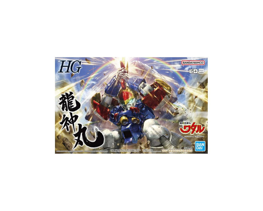 Bandai HG Ryujinmaru Mashin Hero Wataru - BAS2657949