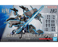 Bandai HG 1/72 AMAIM: Warrior at the Borderline Weapon Set 5 - BAS2672914