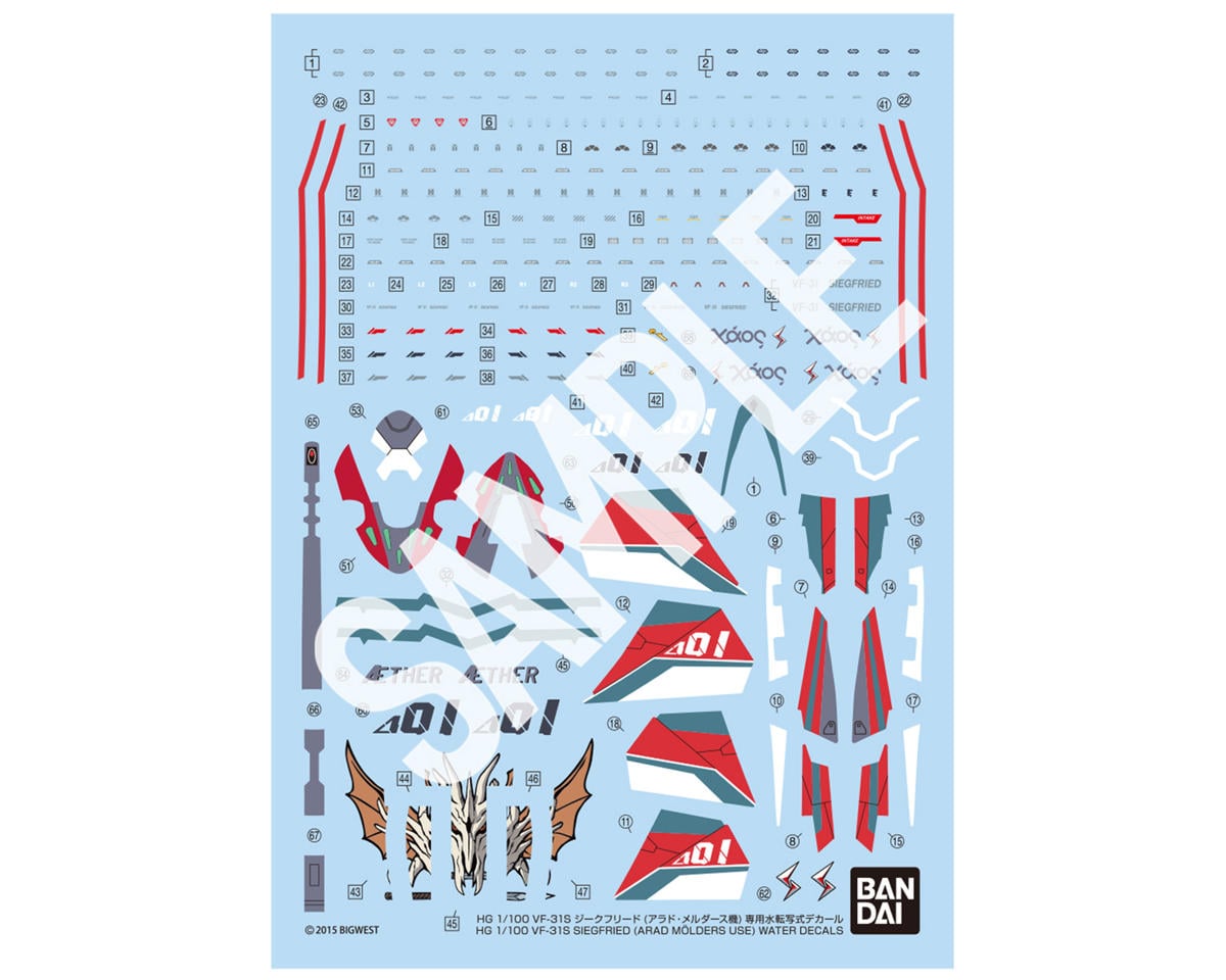 Bandai HG 1/100 VF-31S Siegfried Waterslide Decal Sheet (Arad - BAS2844651