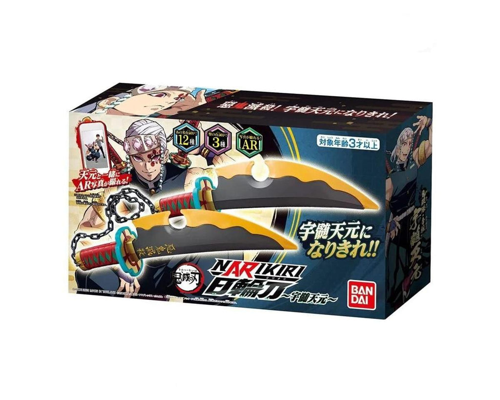 Bandai Nichirin Sword (Tengen Uzui) Demon Slayer: Kimetsu - BAS63883