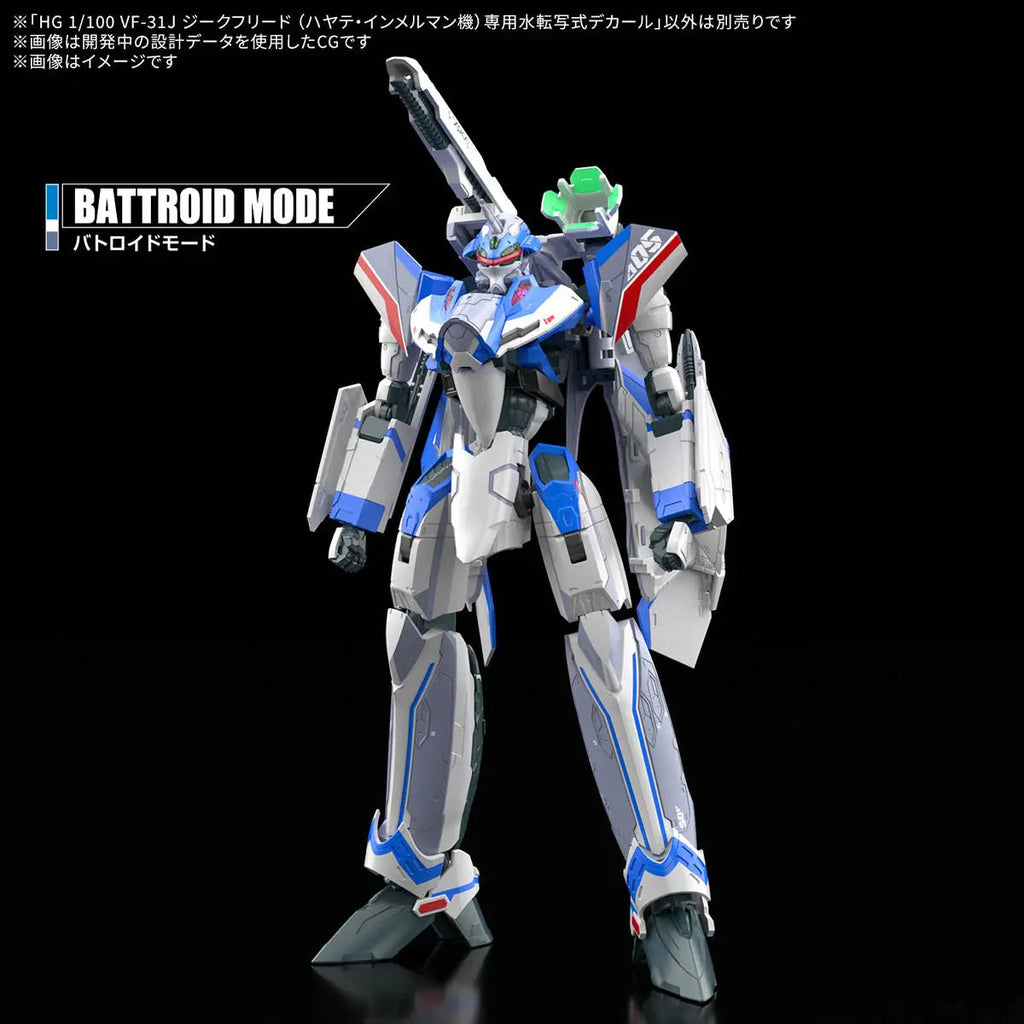 Bandai G50686991 HG 1/100 VF-31J Siegfried (Hayate Immelmann Use) Water Decals - Hobby City NZ