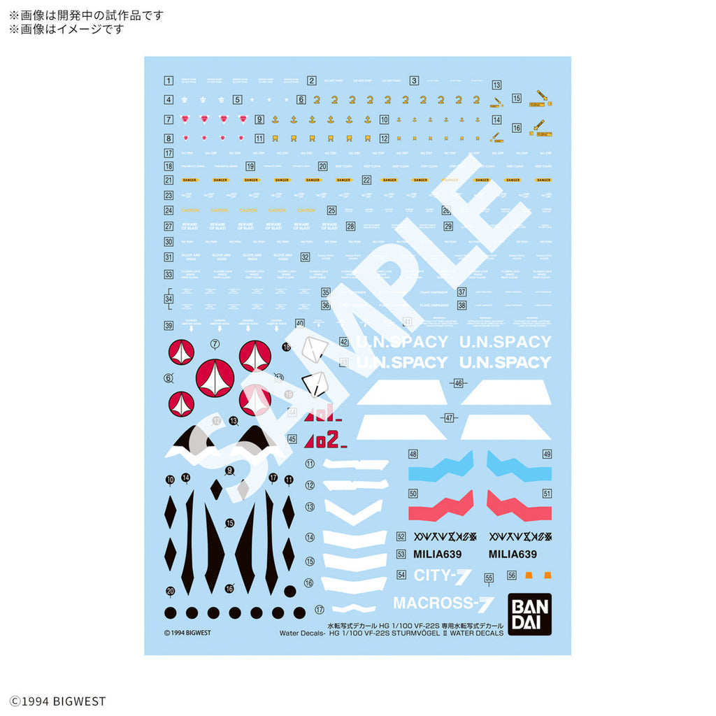 Bandai G5068325 HG 1/100 VF-22S Sturmvögel II Water Decals - Hobby City NZ