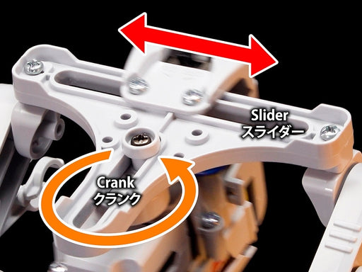 Tamiya 70256 TAMIYABIPEDAL WALKING ROBOT (8346767229165)