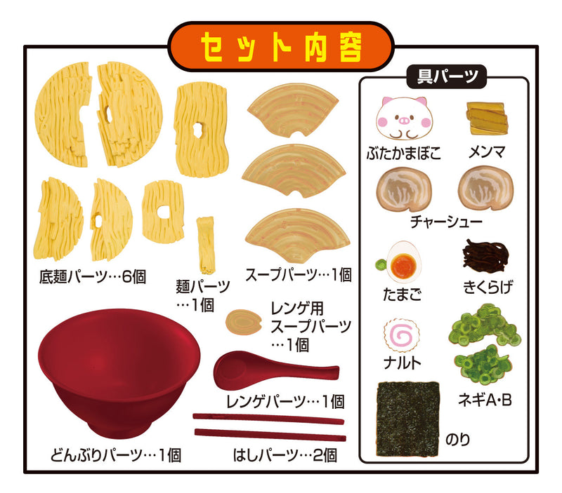 Megahouse MH519223L Ramen Puzzle - Hobby City NZ