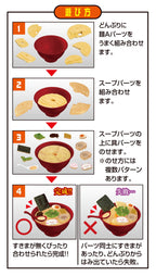 Megahouse Ramen Puzzle (5)