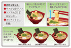 Megahouse Ramen Puzzle (6)
