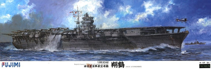 Fujimi 600314 1/350 IJN Aircraft Carrier Shokaku (8324805361901)