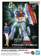 Bandai MECHA COLLECTION 1/144 RX-78-2 GUNDAM (REVIVAL Ver.) (2)
