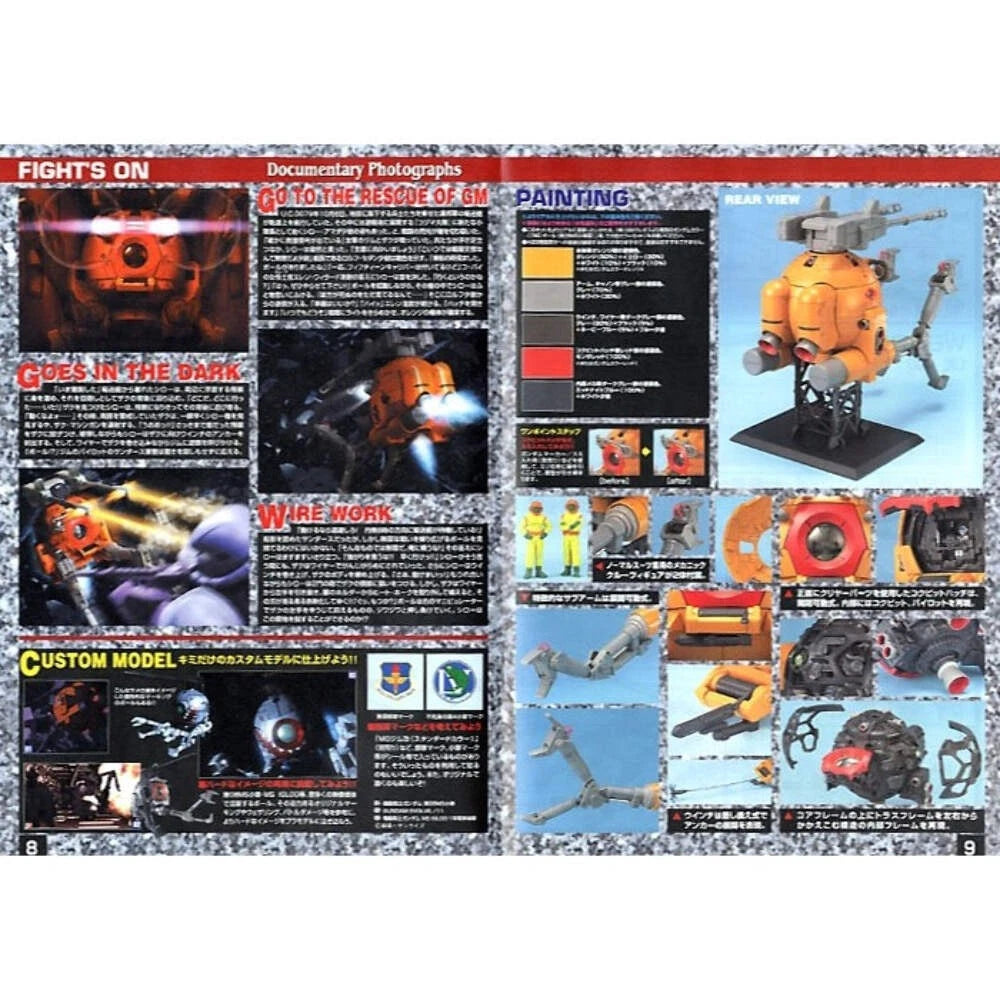 Bandai G5069881 MG 1/100 BALL (08 TEAM VER.) - Hobby City NZ