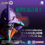 Bandai Shokugan CT591454 BN Head Collection Evangelion Test Type-01 Ver. - Hobby City NZ