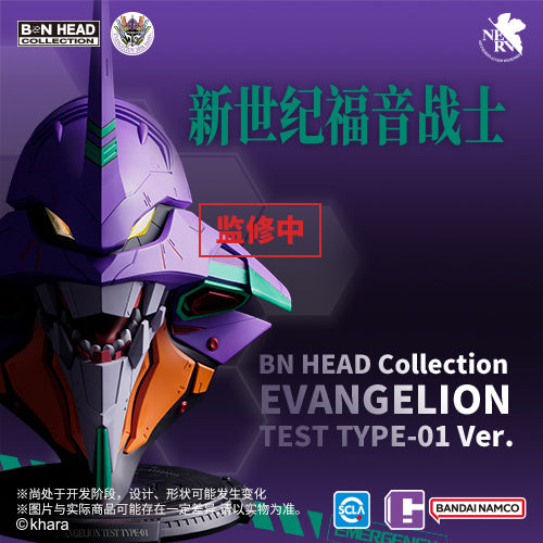 Bandai Shokugan CT591454 BN Head Collection Evangelion Test Type-01 Ver. - Hobby City NZ