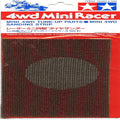 Tamiya 15061 MINI 4WD SANDING STRIP (769288011825)