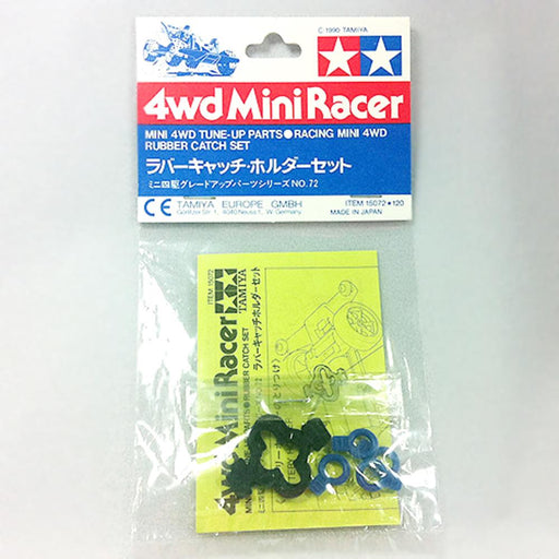 Tamiya 15072 MINI 4WD RUBBER CATCH SET - Hobby City NZ