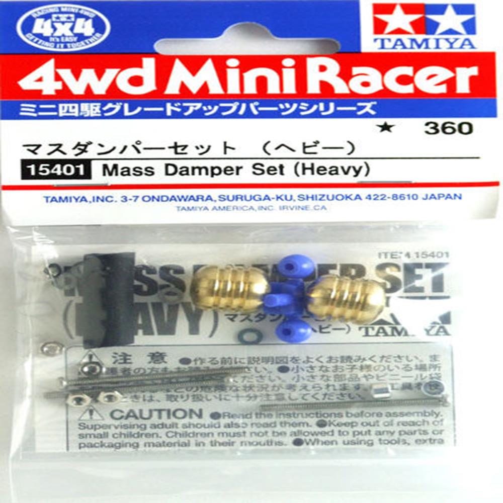 Tamiya Mini 4WD Mass Damper Set (Heavy)