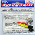 Tamiya 15408 MINI4WD L.POLE & LOW FRICTION ROLLER(13mm) (769292468273)