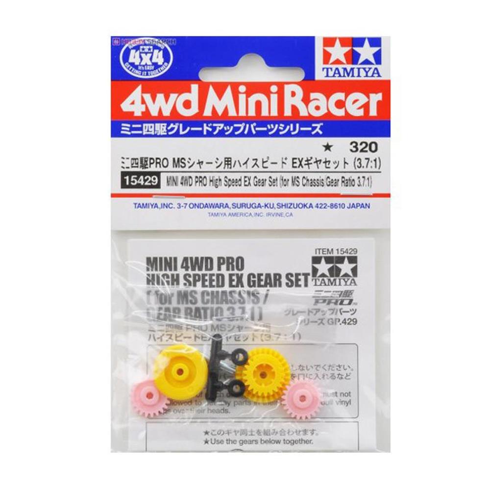 Tamiya 15429 MINI4WD HIGH SPEED EX GEAR (MS3.7:1) (7927525343469)