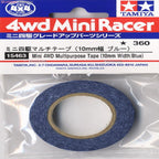 Tamiya Mini 4WD Multipurpose Tape 10mm (Blue) (2)