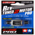 Tamiya 15488 Mini 4WD Rev Tuned 2 Motor PRO (767707447345)