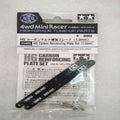 Tamiya 15495 MINI 4WD HG CARBON REIN PLT 1.5mm (769292861489)