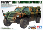 Tamiya 1/35 JGSDF Light Armoured Vehicle (2)